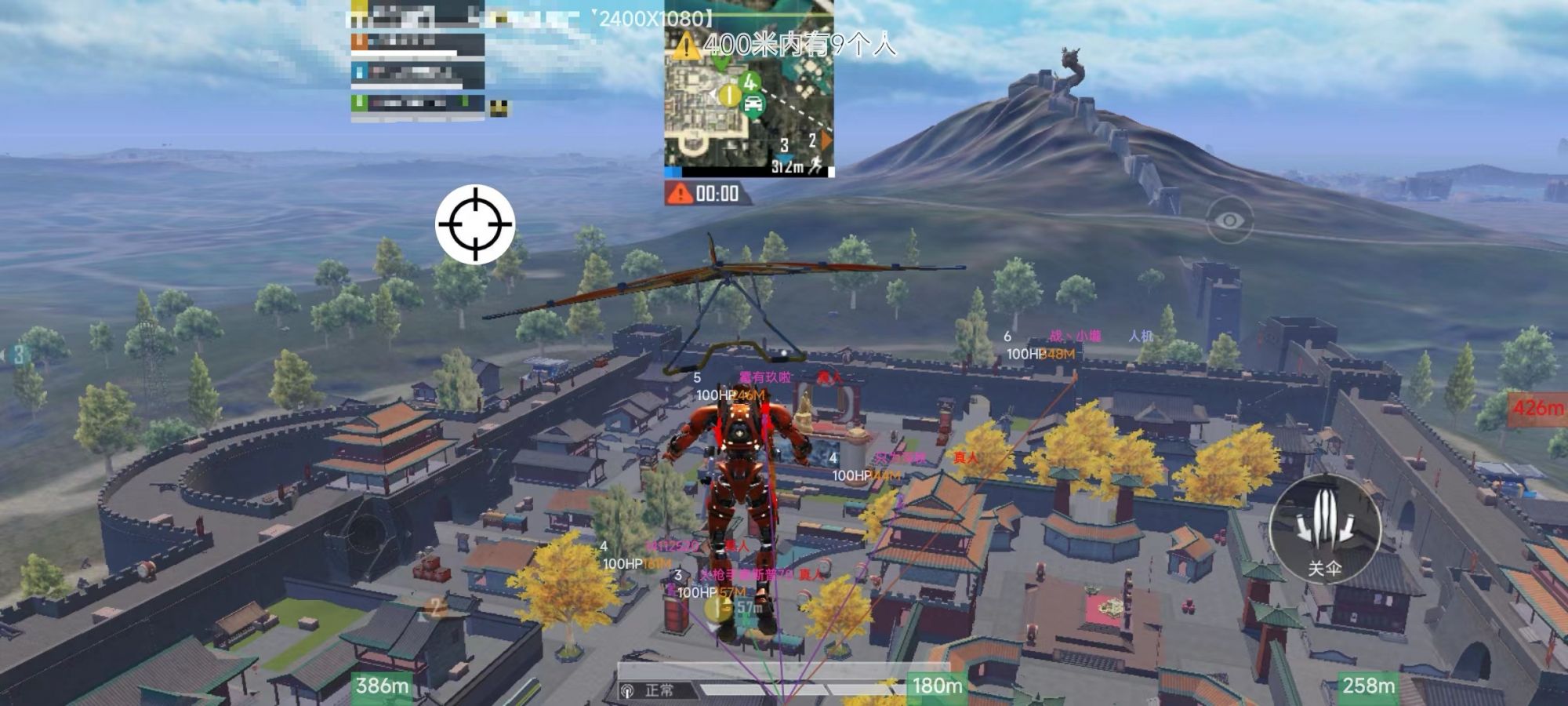 和平精英辅助【UN】