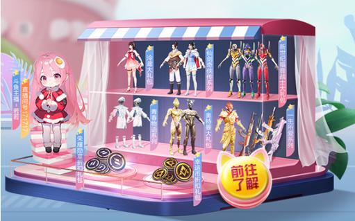 和平精英恶魔之眼外挂