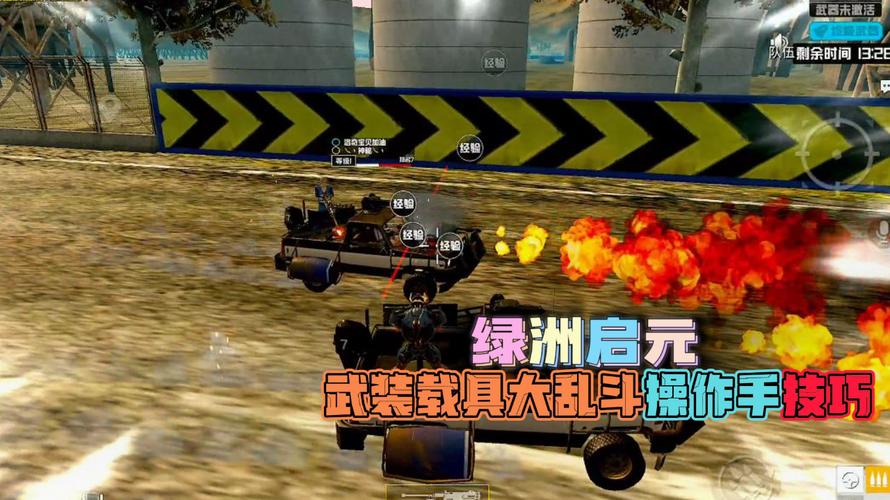 和平精英辅助【兵王】